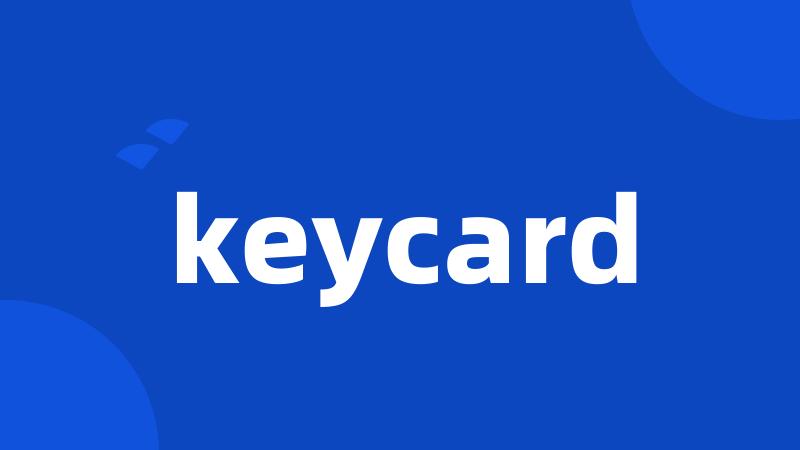 keycard