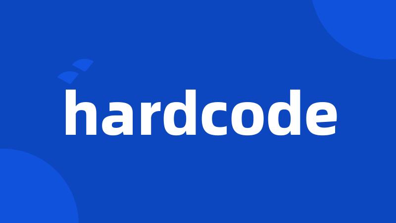 hardcode