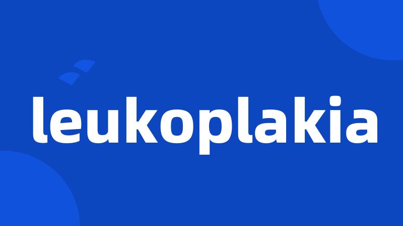 leukoplakia