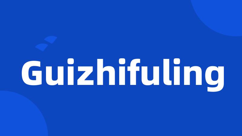 Guizhifuling