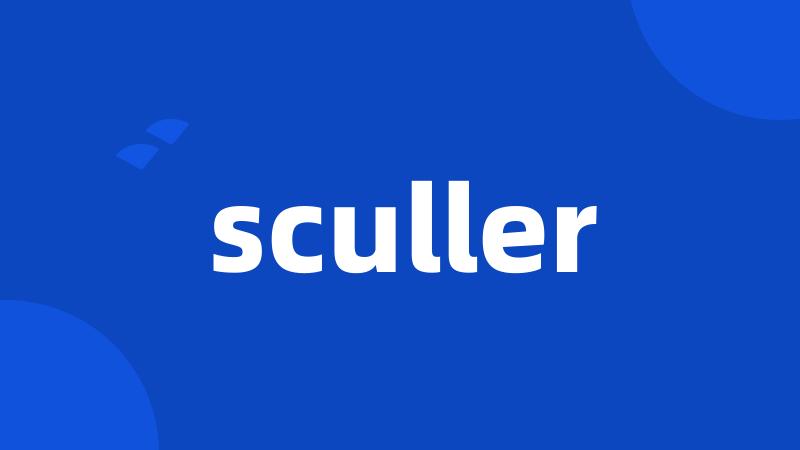 sculler