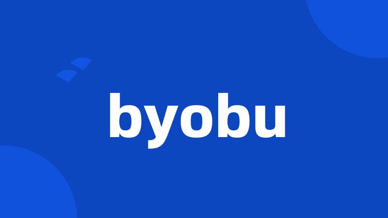 byobu