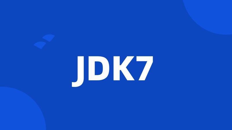 JDK7