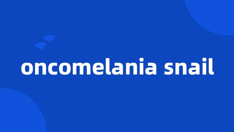 oncomelania snail