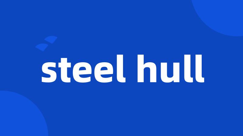 steel hull