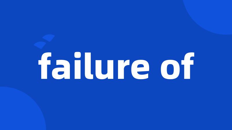 failure of