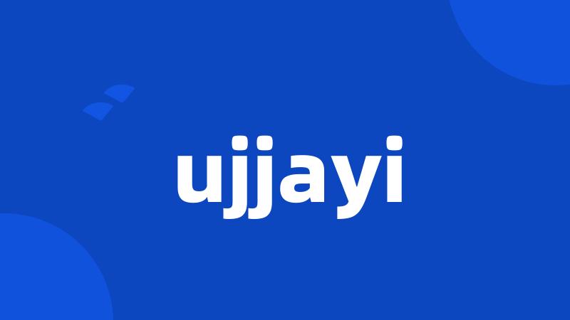 ujjayi