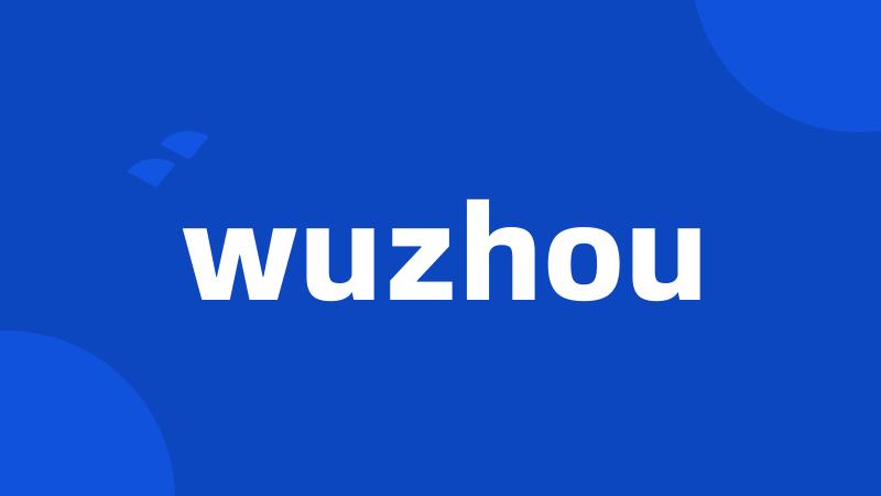 wuzhou