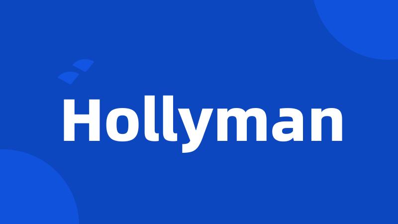 Hollyman