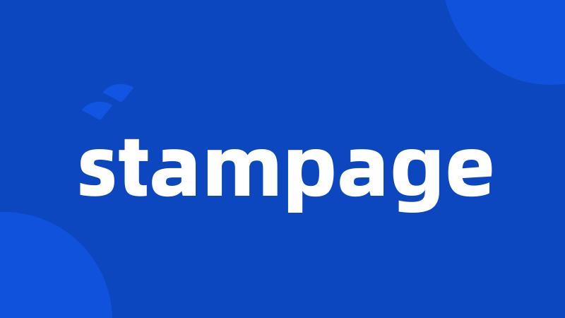 stampage