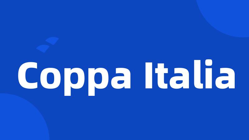 Coppa Italia