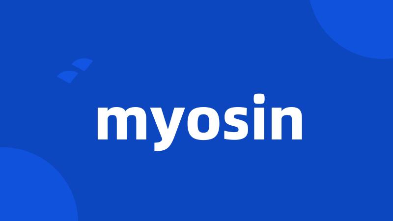 myosin