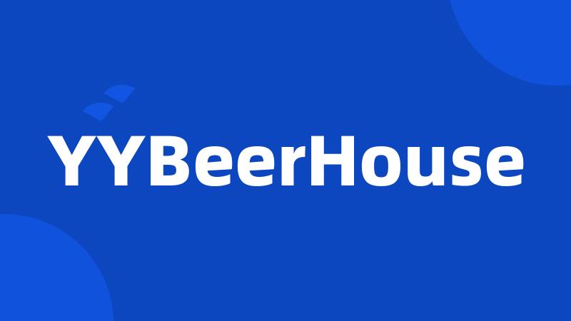 YYBeerHouse