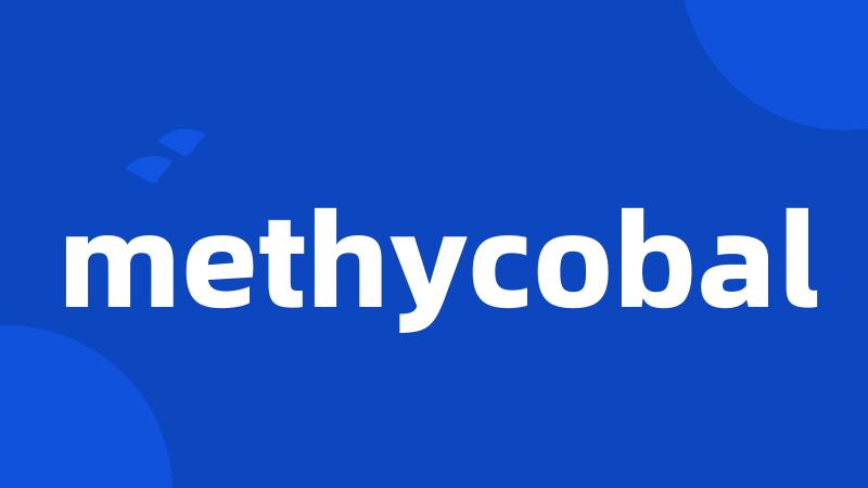 methycobal