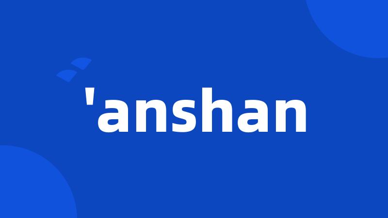 'anshan