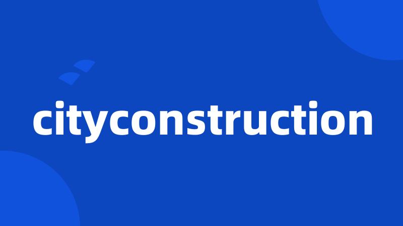 cityconstruction