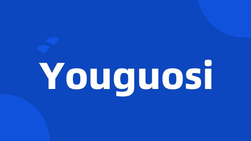 Youguosi