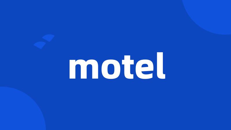 motel