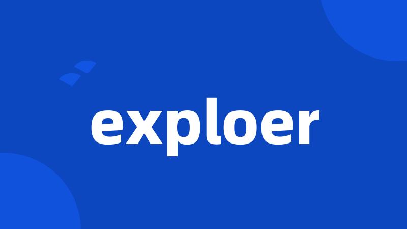 exploer