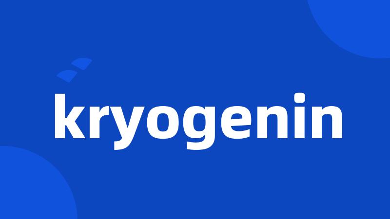 kryogenin