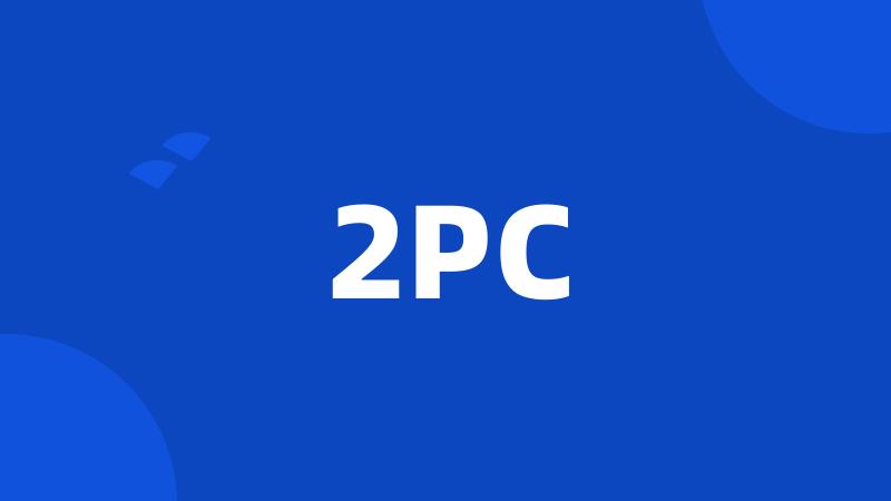 2PC