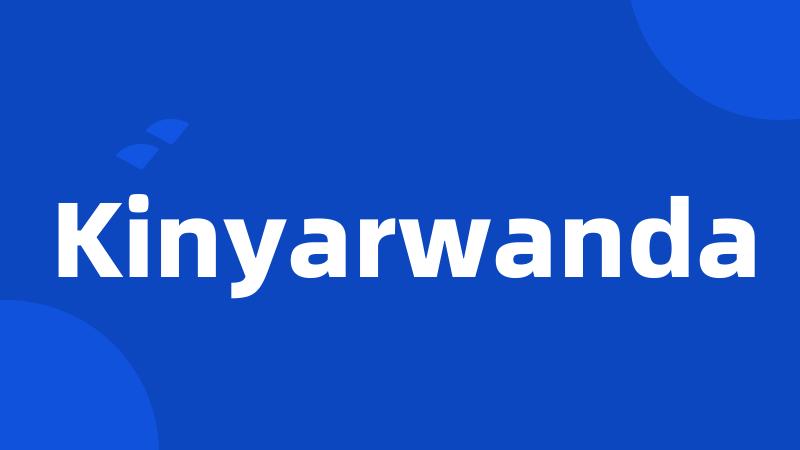 Kinyarwanda