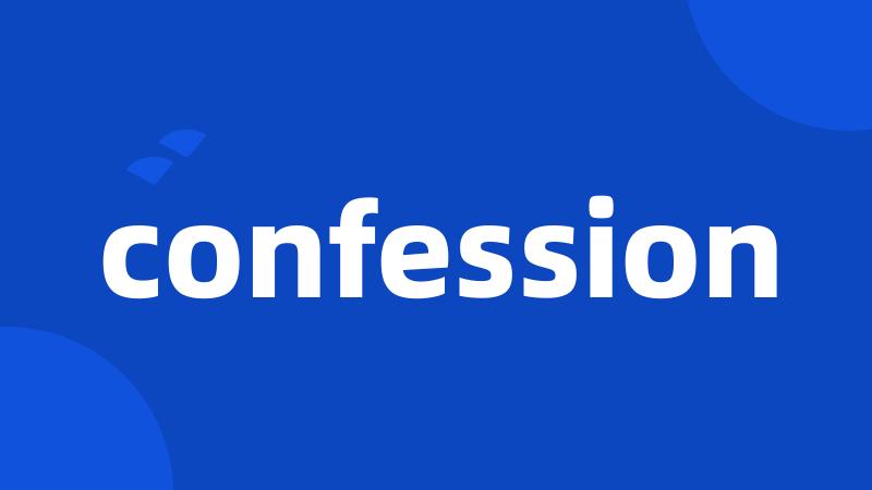 confession