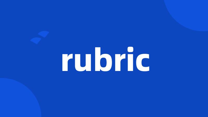 rubric