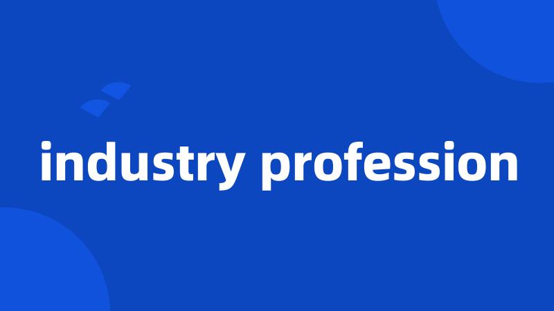 industry profession