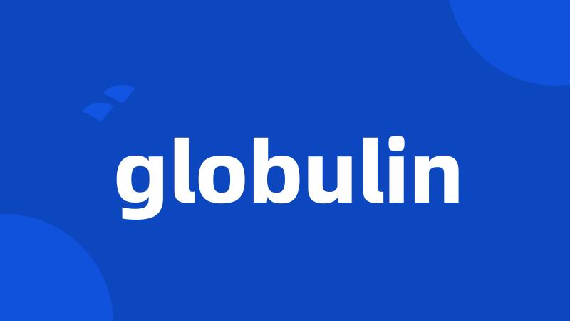 globulin