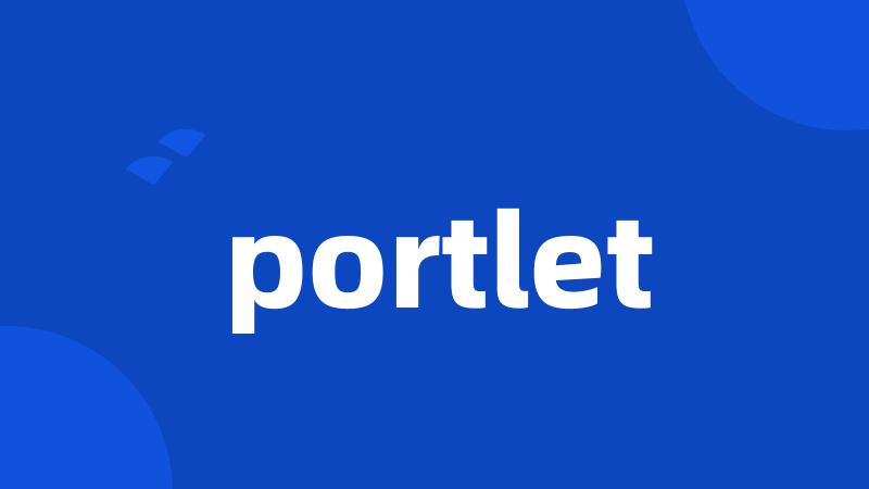 portlet