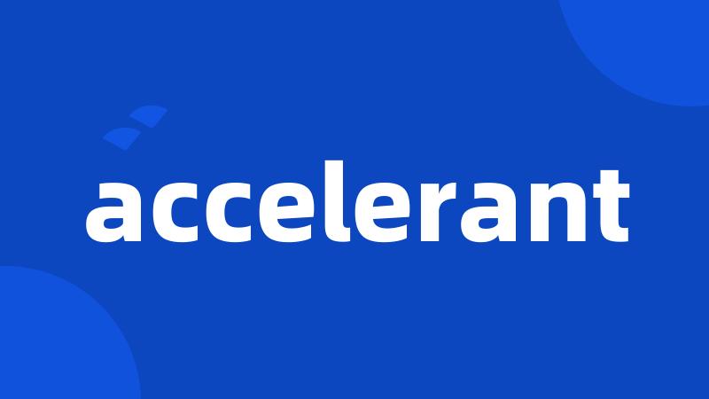 accelerant