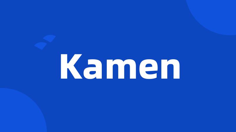 Kamen