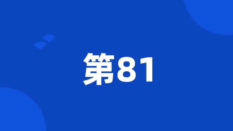 第81