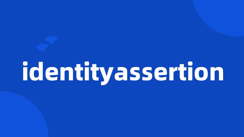 identityassertion