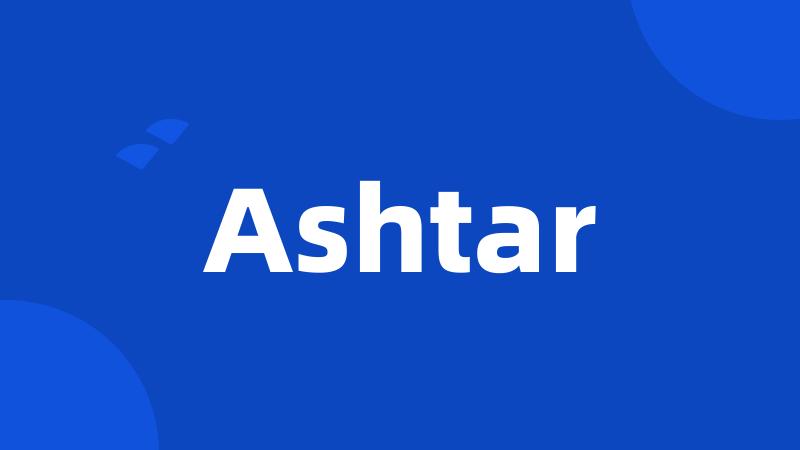 Ashtar