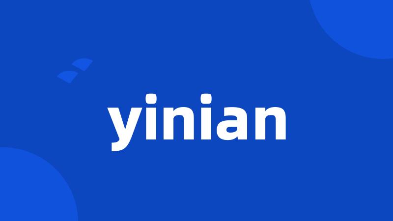 yinian