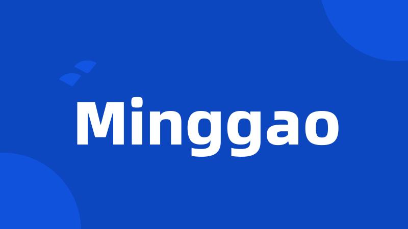 Minggao