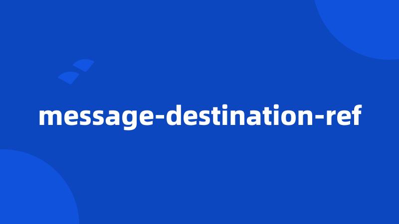 message-destination-ref