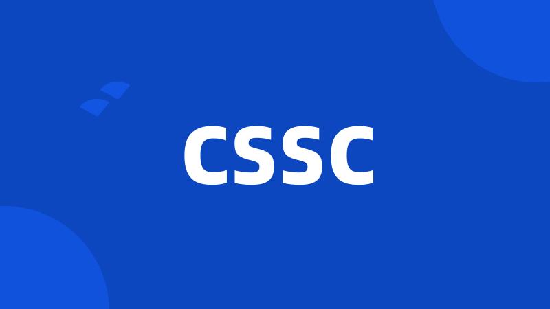 CSSC