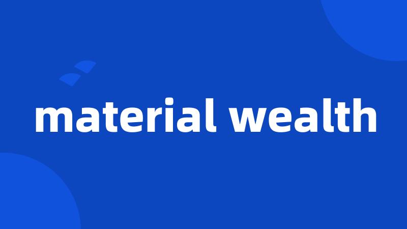 material wealth