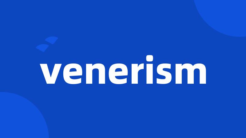 venerism