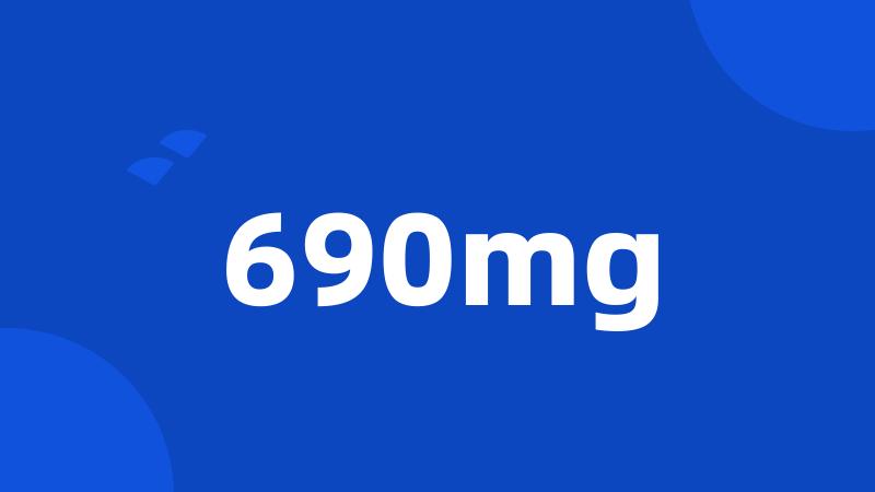 690mg