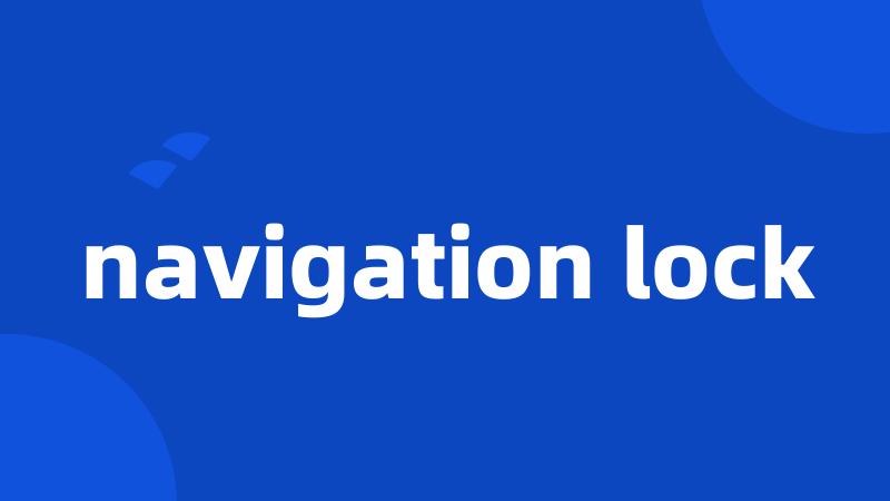 navigation lock