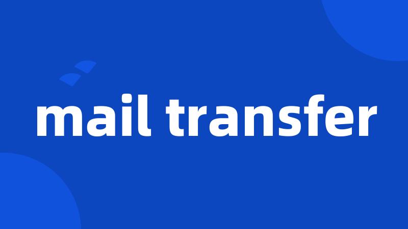 mail transfer