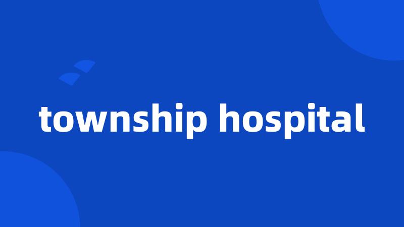 township hospital