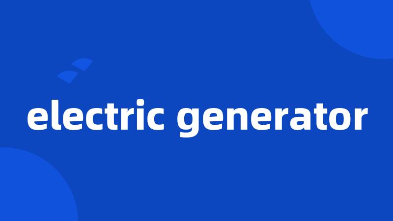 electric generator