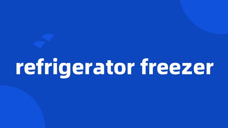 refrigerator freezer