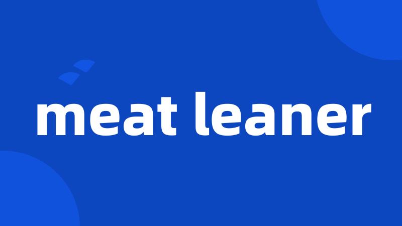 meat leaner