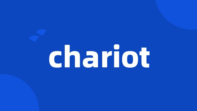 chariot